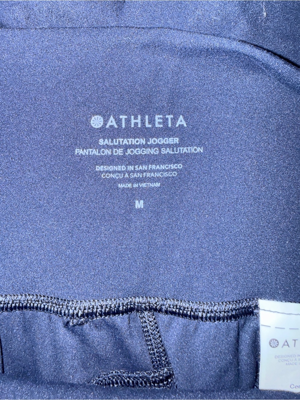 Salutation Jogger Label